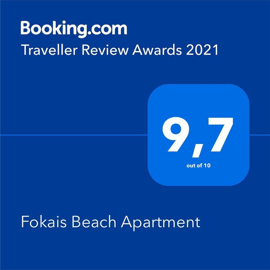 Fokais Beach Apartment Néa Fókaia Zewnętrze zdjęcie